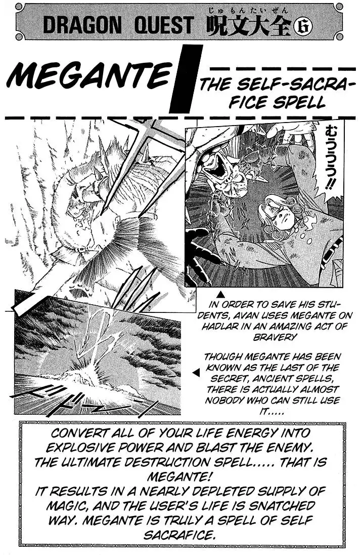 Dragon Quest Dai no Daibouken Chapter 32 19